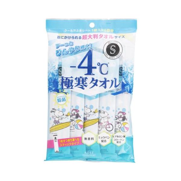 ＫＯＳＥコスメポート エスカラット 極寒タオル ５枚入り/冷却 タオル(4971710398724)
