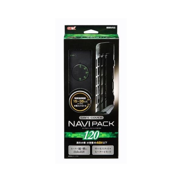 セーフカバーナビパックＳＨ120(4972547028976)の通販は