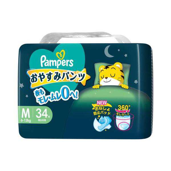 パンパース　おやすみパンツ　スーパ−ジャンボＭ３４枚（６−１２ｋｇ）×4個セット/ベビー　おむつ(4987176203434)紙おむつ