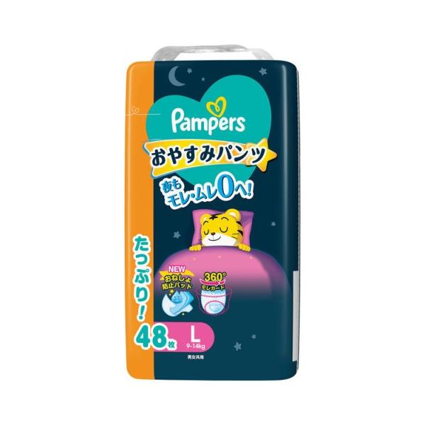 パンパース　おやすみパンツ　ウルトラジャンボＬサイズ×3個セット/ベビー　おむつ(4987176203496)