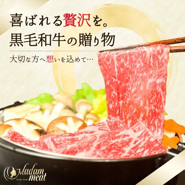 最高級 特撰 黒毛和牛 しゃぶしゃぶ すき焼き 赤身 モモ スライス 800g 牛肉 肉 ギフト 国産 お肉 高級 和牛 焼肉 焼き肉 冷凍 食品 食べ物 送料無料 誕生日 プレゼント 内祝い お返し 御祝 内祝 お礼 御礼 すき焼き肉 BBQ メガ盛り 結婚 記念日 父の日 母の日_1