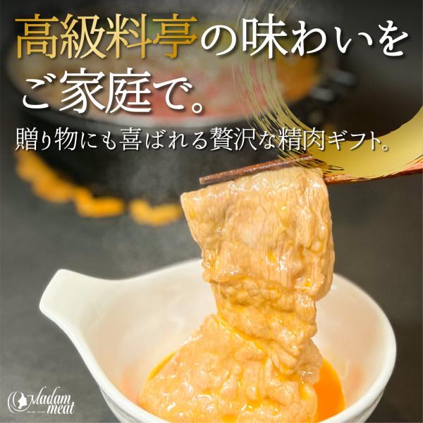 最高級 特撰 黒毛和牛 しゃぶしゃぶ すき焼き 赤身 モモ スライス 800g 牛肉 肉 ギフト 国産 お肉 高級 和牛 焼肉 焼き肉 冷凍 食品 食べ物 送料無料 誕生日 プレゼント 内祝い お返し 御祝 内祝 お礼 御礼 すき焼き肉 BBQ メガ盛り 結婚 記念日 父の日 母の日_17