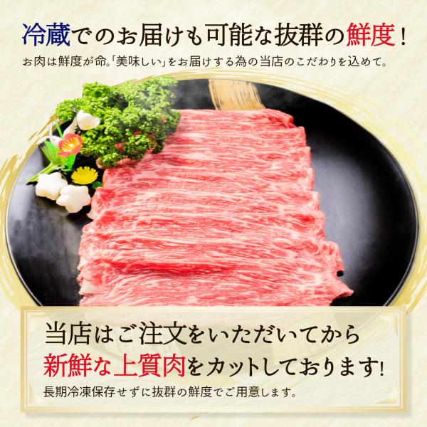 最高級 特撰 黒毛和牛 しゃぶしゃぶ すき焼き 赤身 モモ スライス 800g 牛肉 肉 ギフト 国産 お肉 高級 和牛 焼肉 焼き肉 冷凍 食品 食べ物 送料無料 誕生日 プレゼント 内祝い お返し 御祝 内祝 お礼 御礼 すき焼き肉 BBQ メガ盛り 結婚 記念日 父の日 母の日_4