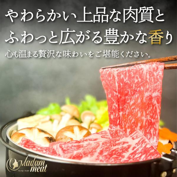 最高級 特撰 黒毛和牛 しゃぶしゃぶ すき焼き 赤身 モモ スライス 1.2kg 牛肉 肉 ギフト 国産 お肉 高級 和牛 焼肉 焼き肉 冷凍 食品 食べ物 送料無料 誕生日 プレゼント 内祝い お返し 御祝 内祝 お礼 御礼 すき焼き肉 BBQ メガ盛り 結婚 記念日 父の日 お中元 御中元_10