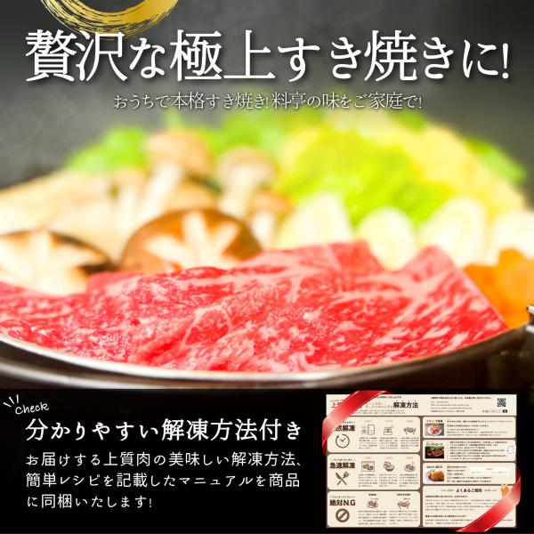 最高級 特撰 黒毛和牛 しゃぶしゃぶ すき焼き 赤身 モモ スライス 1.2kg 牛肉 肉 ギフト 国産 お肉 高級 和牛 焼肉 焼き肉 冷凍 食品 食べ物 送料無料 誕生日 プレゼント 内祝い お返し 御祝 内祝 お礼 御礼 すき焼き肉 BBQ メガ盛り 結婚 記念日 父の日 お中元 御中元_5