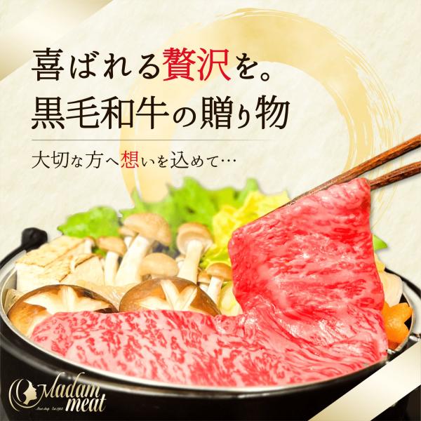 最高級 特撰 黒毛和牛 しゃぶしゃぶ すき焼き 霜降り ロース スライス 800g 牛肉 肉 ギフト 国産 お肉 高級 和牛 焼肉 焼き肉 冷凍 食品 食べ物 送料無料 誕生日 プレゼント 内祝い お返し 御祝 内祝 お礼 御礼 すき焼き肉 BBQ メガ盛り 結婚 記念日 父の日 お中元 御中元_1