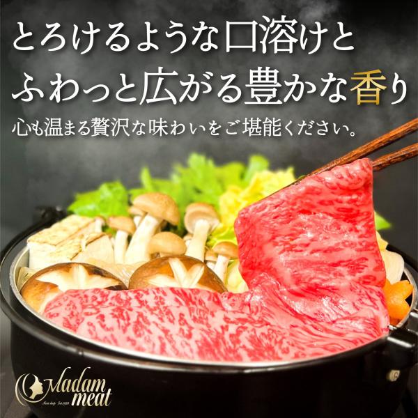 最高級 特撰 黒毛和牛 しゃぶしゃぶ すき焼き 霜降り ロース スライス 800g 牛肉 肉 ギフト 国産 お肉 高級 和牛 焼肉 焼き肉 冷凍 食品 食べ物 送料無料 誕生日 プレゼント 内祝い お返し 御祝 内祝 お礼 御礼 すき焼き肉 BBQ メガ盛り 結婚 記念日 父の日 お中元 御中元_10