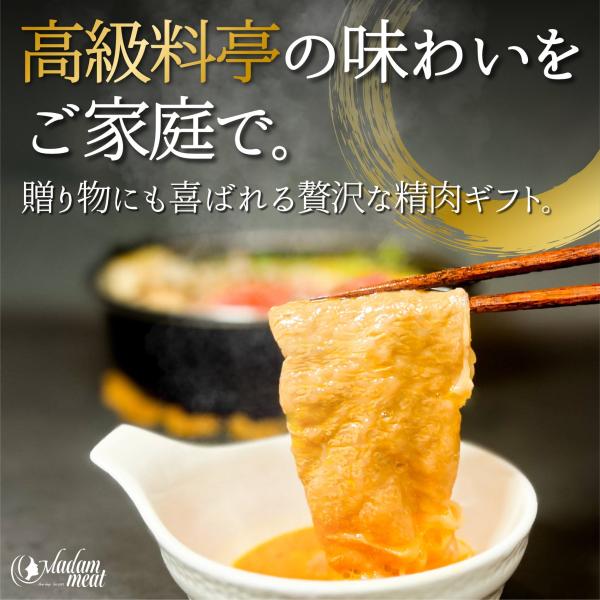 最高級 特撰 黒毛和牛 しゃぶしゃぶ すき焼き 霜降り ロース スライス 800g 牛肉 肉 ギフト 国産 お肉 高級 和牛 焼肉 焼き肉 冷凍 食品 食べ物 送料無料 誕生日 プレゼント 内祝い お返し 御祝 内祝 お礼 御礼 すき焼き肉 BBQ メガ盛り 結婚 記念日 父の日 お中元 御中元_18