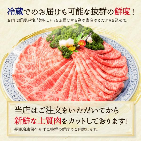 最高級 特撰 黒毛和牛 しゃぶしゃぶ すき焼き 霜降り ロース スライス 800g 牛肉 肉 ギフト 国産 お肉 高級 和牛 焼肉 焼き肉 冷凍 食品 食べ物 送料無料 誕生日 プレゼント 内祝い お返し 御祝 内祝 お礼 御礼 すき焼き肉 BBQ メガ盛り 結婚 記念日 父の日 お中元 御中元_4