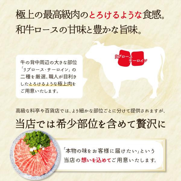 最高級 特撰 黒毛和牛 しゃぶしゃぶ すき焼き 霜降り ロース スライス 800g 牛肉 肉 ギフト 国産 お肉 高級 和牛 焼肉 焼き肉 冷凍 食品 食べ物 送料無料 誕生日 プレゼント 内祝い お返し 御祝 内祝 お礼 御礼 すき焼き肉 BBQ メガ盛り 結婚 記念日 父の日 お中元 御中元_6