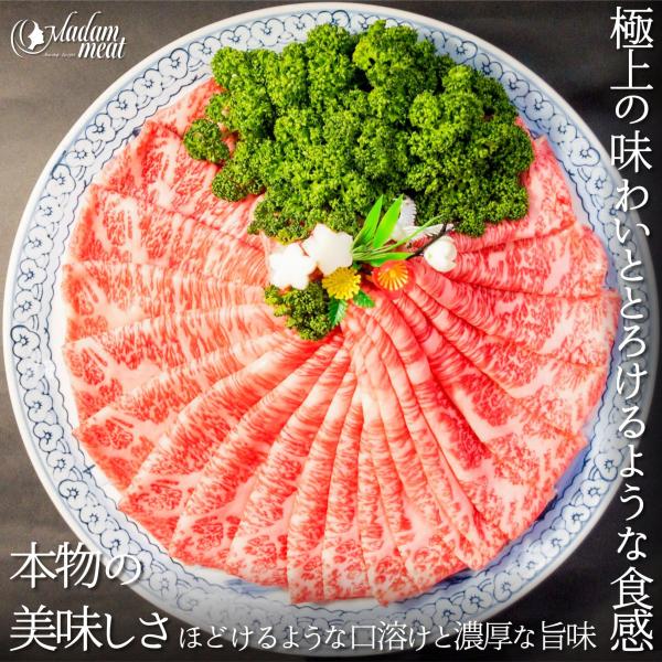 最高級 特撰 黒毛和牛 しゃぶしゃぶ すき焼き 霜降り ロース スライス 800g 牛肉 肉 ギフト 国産 お肉 高級 和牛 焼肉 焼き肉 冷凍 食品 食べ物 送料無料 誕生日 プレゼント 内祝い お返し 御祝 内祝 お礼 御礼 すき焼き肉 BBQ メガ盛り 結婚 記念日 父の日 お中元 御中元_7