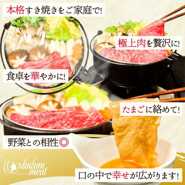 最高級 特撰 黒毛和牛 しゃぶしゃぶ すき焼き 霜降り ロース スライス 800g 牛肉 肉 ギフト 国産 お肉 高級 和牛 焼肉 焼き肉 冷凍 食品 食べ物 送料無料 誕生日 プレゼント 内祝い お返し 御祝 内祝 お礼 御礼 すき焼き肉 BBQ メガ盛り 結婚 記念日 父の日 お中元 御中元_9