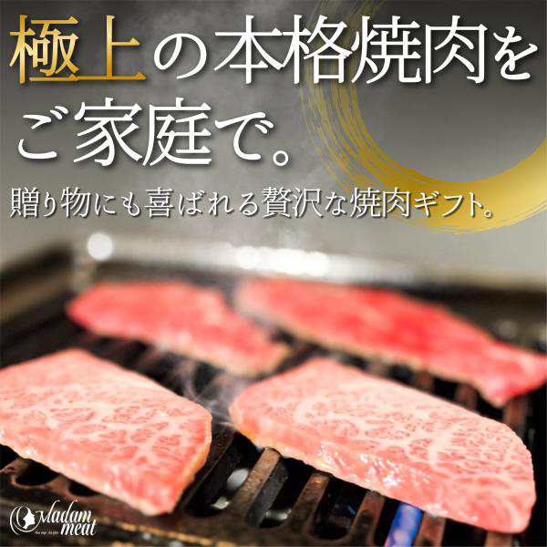 焼肉 黒毛和牛 霜降り カルビ 800g 送料無料 肉 お肉 ギフト 内祝い お返し 牛肉 焼き肉 食品 食べ物 誕生日 プレゼント メガ盛り お歳暮