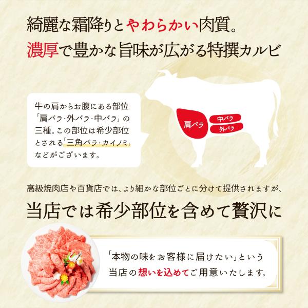 焼肉 特撰 黒毛和牛 霜降り カルビ 1.2kg 牛肉 国産 高級 肉 ギフト 焼き肉 BBQ バーベキュー 食品 食べ物 プレゼント 誕生日 内祝い お返し 早割 送料無料 焼肉用 贈り物 お礼 御礼 御祝 三角バラ も贅沢に ！ メガ盛り 結婚 記念日 父の日 お中元 御中元_6