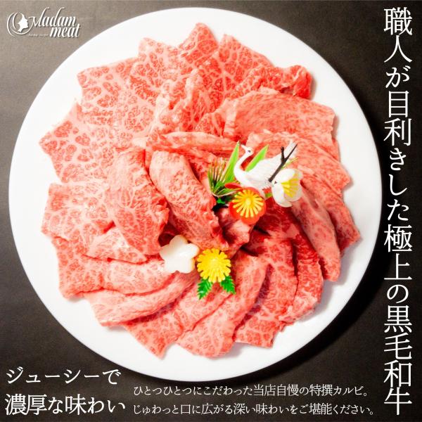 焼肉 特撰 黒毛和牛 霜降り カルビ 1.2kg 牛肉 国産 高級 肉 ギフト 焼き肉 BBQ バーベキュー 食品 食べ物 プレゼント 誕生日 内祝い お返し 早割 送料無料 焼肉用 贈り物 お礼 御礼 御祝 三角バラ も贅沢に ！ メガ盛り 結婚 記念日 父の日 お中元 御中元_7