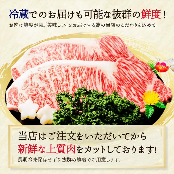 最御膳上等 特撰 黒毛和牛 サーロインビフテキ 200g 2枚 仕かける 計400g 国産 お肉 肉 差し上げ物 サーロイン 牛 ビフテキ 御膳上等 焼肉 用 和牛 ビフテキ肉 凝結 貨物輸送無料 生まれ落ちる日 差し上げ物 内祝い しっぺい返し 差し上げ物 のし 名入れ 早割 畏まり 食物 原料品 一緒になる 不死化日 お中元 御中元