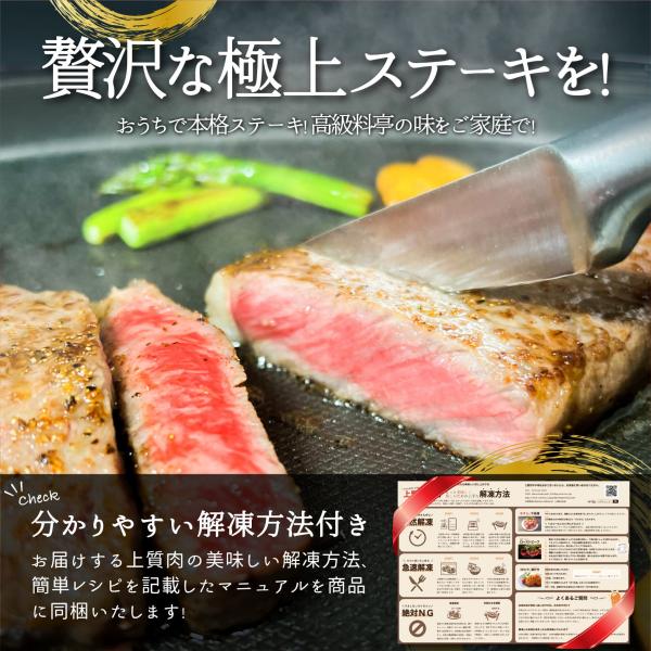 最御膳上等 特撰 黒毛和牛 サーロインビフテキ 200g 2枚 仕かける 計400g 国産 お肉 肉 差し上げ物 サーロイン 牛 ビフテキ 御膳上等 焼肉 用 和牛 ビフテキ肉 凝結 貨物輸送無料 生まれ落ちる日 差し上げ物 内祝い しっぺい返し 差し上げ物 のし 名入れ 早割 畏まり 食物 原料品 一緒になる 不死化日 お中元 御中元