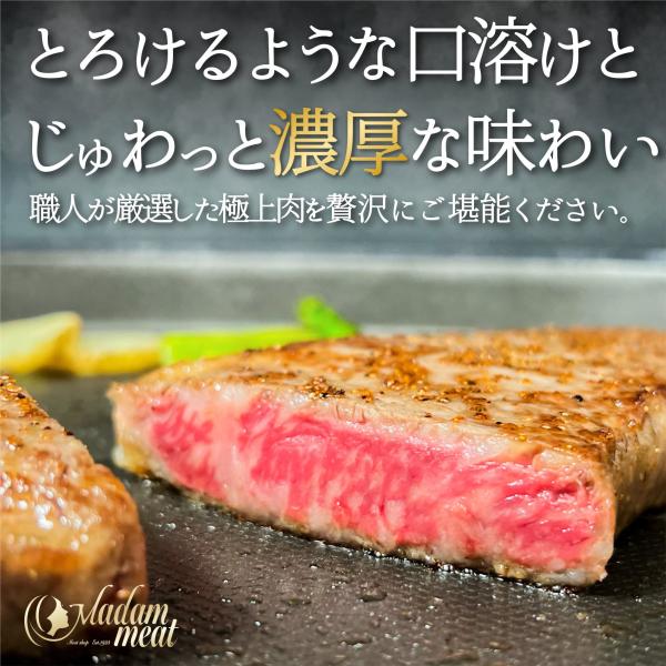 最御膳上等 特撰 黒毛和牛 サーロインビフテキ 200g 2枚 仕かける 計400g 国産 お肉 肉 差し上げ物 サーロイン 牛 ビフテキ 御膳上等 焼肉 用 和牛 ビフテキ肉 凝結 貨物輸送無料 生まれ落ちる日 差し上げ物 内祝い しっぺい返し 差し上げ物 のし 名入れ 早割 畏まり 食物 原料品 一緒になる 不死化日 お中元 御中元
