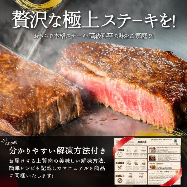 厳選 国産 牛 フィレオ ビフテキ 2枚 仕かける 赤身 お肉 肉 差し上げ物 牛フィレオ肉 赤身ビフテキ ビフテキ肉 フィレオ ヘレ 御膳上等 焼肉 用 厚切り 赤身肉 食料雑貨類 食物 凝結 貨物輸送無料 生まれ落ちる日 差し上げ物 内祝い しっぺい返し のし 名入れ 原料品 BBQ 一緒になる 不死化日 お中元 御中元