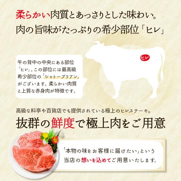 厳選 国産 牛 フィレオ ビフテキ 2枚 仕かける 赤身 お肉 肉 差し上げ物 牛フィレオ肉 赤身ビフテキ ビフテキ肉 フィレオ ヘレ 御膳上等 焼肉 用 厚切り 赤身肉 食料雑貨類 食物 凝結 貨物輸送無料 生まれ落ちる日 差し上げ物 内祝い しっぺい返し のし 名入れ 原料品 BBQ 一緒になる 不死化日 お中元 御中元