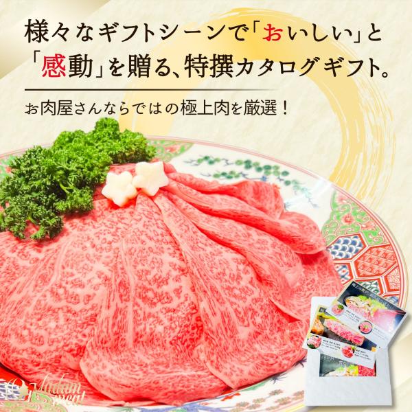 カタログギフト お肉 1万円 コース 黒毛和牛 国産 牛肉 焼肉 送料無料 プレゼント ギフト 誕生日 内祝い お返し 景品 ギフト券 商品券 カード 10000円_1