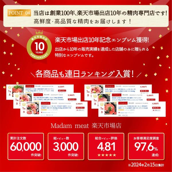 カタログギフト お肉 1万円 コース 黒毛和牛 国産 牛肉 焼肉 送料無料 プレゼント ギフト 誕生日 内祝い お返し 景品 ギフト券 商品券 カード 10000円_13