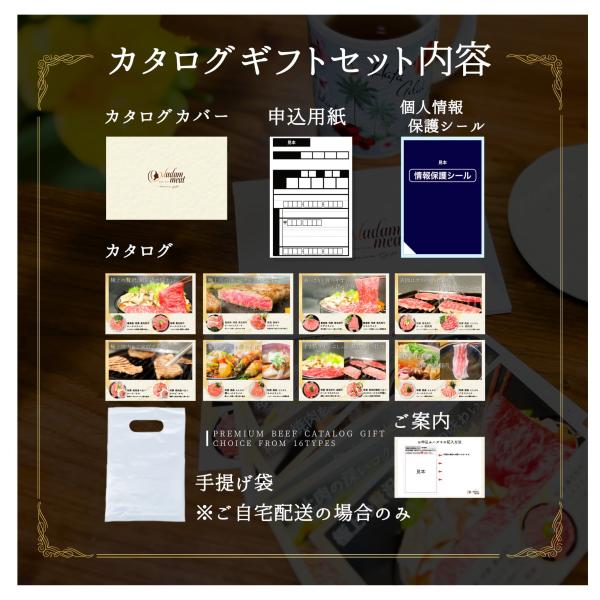 カタログギフト お肉 1万円 コース 黒毛和牛 国産 牛肉 焼肉 送料無料 プレゼント ギフト 誕生日 内祝い お返し 景品 ギフト券 商品券 カード 10000円_18