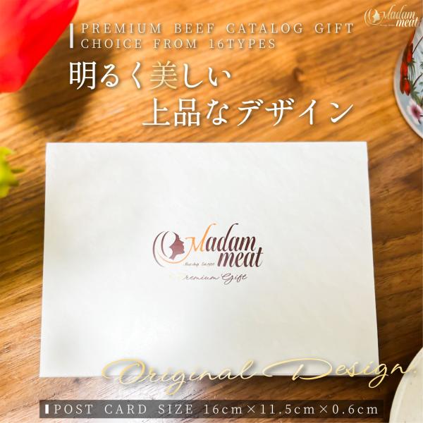 カタログギフト お肉 1万円 コース 黒毛和牛 国産 牛肉 焼肉 送料無料 プレゼント ギフト 誕生日 内祝い お返し 景品 ギフト券 商品券 カード 10000円_4