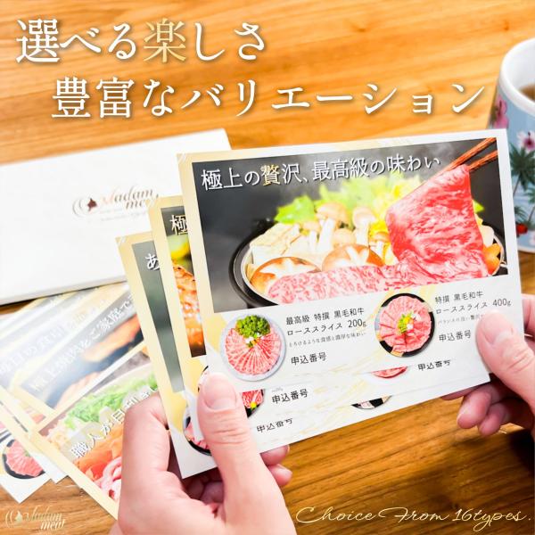 カタログギフト お肉 1万円 コース 黒毛和牛 国産 牛肉 焼肉 送料無料 プレゼント ギフト 誕生日 内祝い お返し 景品 ギフト券 商品券 カード 10000円_5