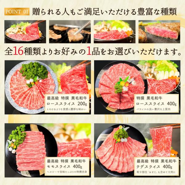 カタログギフト お肉 1万円 コース 黒毛和牛 国産 牛肉 焼肉 送料無料 プレゼント ギフト 誕生日 内祝い お返し 景品 ギフト券 商品券 カード 10000円_8