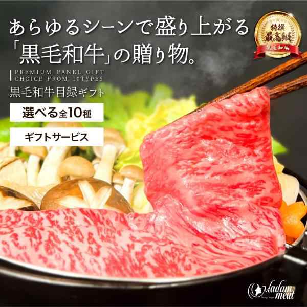楽天市場】鹿児島 黒豚 目録の通販