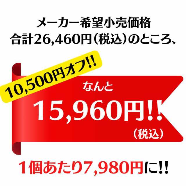 [レビューでクーポン]そのまま食べられる7年保存食3日分【オトクな2コセット】