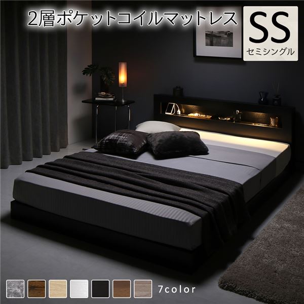 【本日ポイント10倍】ベッド クイーン 160(SS+SS) ポケットコイルマットレス付き ストーングレー 連結 低床 すのこ LED 照明付き 宮付き 宮棚付き 2口 コンセント付き 連結ベッド  すのこベット クイーンベッド