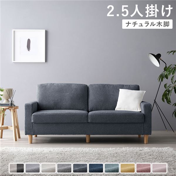 ソファカバー2．5人掛け Amazon｜[ベルメゾン] ソファーカバー 肘付き キルト 綿 ソファ