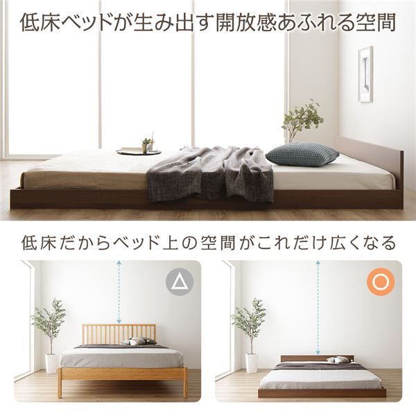 すのこ仕様 ロータイプ　ベッド 省スペース フラットヘッドボード ブラウン ダブル ダブルベッド ボンネルコイルマットレス付き 木製ベッド 低床 一枚板