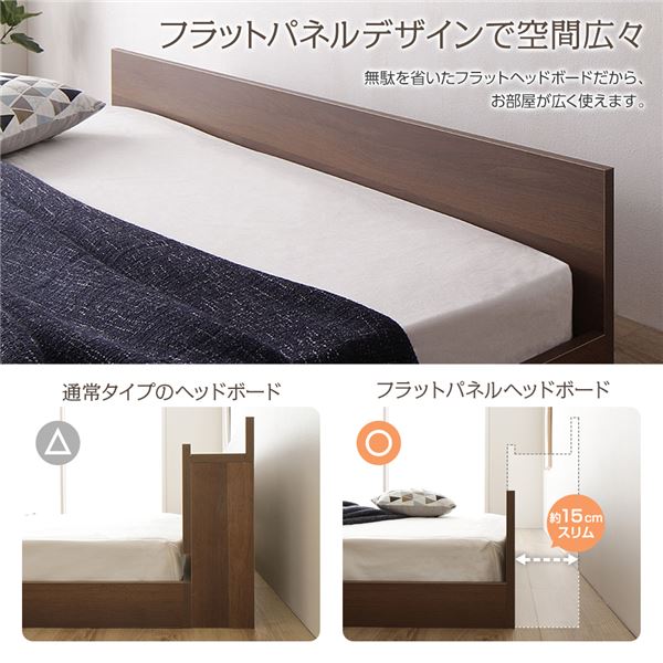 すのこ仕様 ロータイプ　ベッド 省スペース フラットヘッドボード ブラウン ダブル ダブルベッド ボンネルコイルマットレス付き 木製ベッド 低床 一枚板