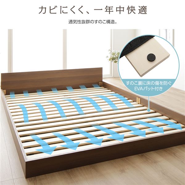 すのこ仕様 ロータイプ　ベッド 省スペース フラットヘッドボード ブラウン ダブル ダブルベッド ボンネルコイルマットレス付き 木製ベッド 低床 一枚板