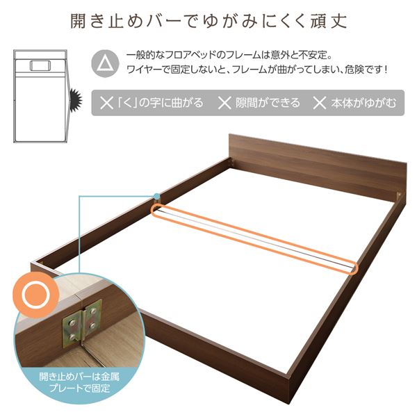 すのこ仕様 ロータイプ　ベッド 省スペース フラットヘッドボード ブラウン ダブル ダブルベッド ボンネルコイルマットレス付き 木製ベッド 低床 一枚板