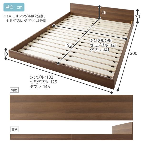 すのこ仕様 ロータイプ　ベッド 省スペース フラットヘッドボード ブラウン ダブル ダブルベッド ボンネルコイルマットレス付き 木製ベッド 低床 一枚板