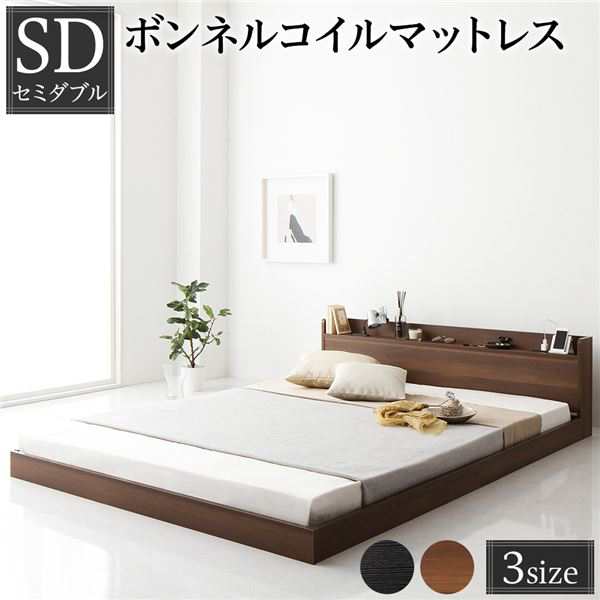 日本製ポケットコイルマットレス (クイーン) ハード/ブラック 日本製ポケットコイルマットレス (クイーン) ハード/ブラック