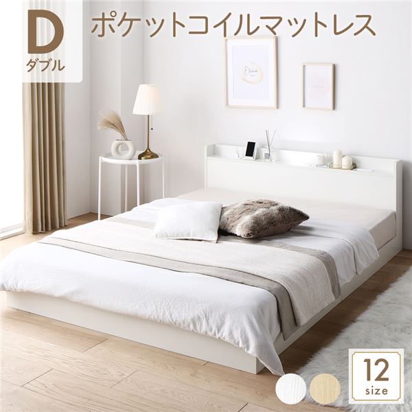 ベッド 低床 連結 ロータイプ すのこ 木製 LED照明付き 宮付き