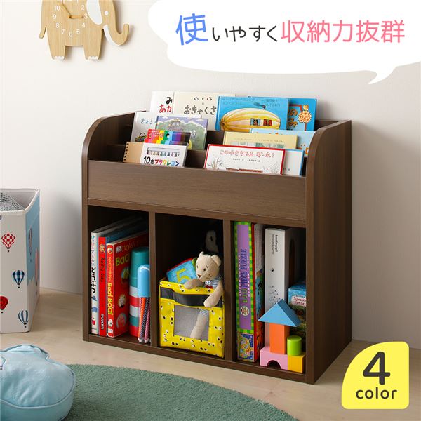 ラック ブラウン キッズ 絵本 おもちゃ ディスプレイ 収納 木製 本棚 おかたづけ マガジン ブック スタンド シェルフの通販は 6,502円