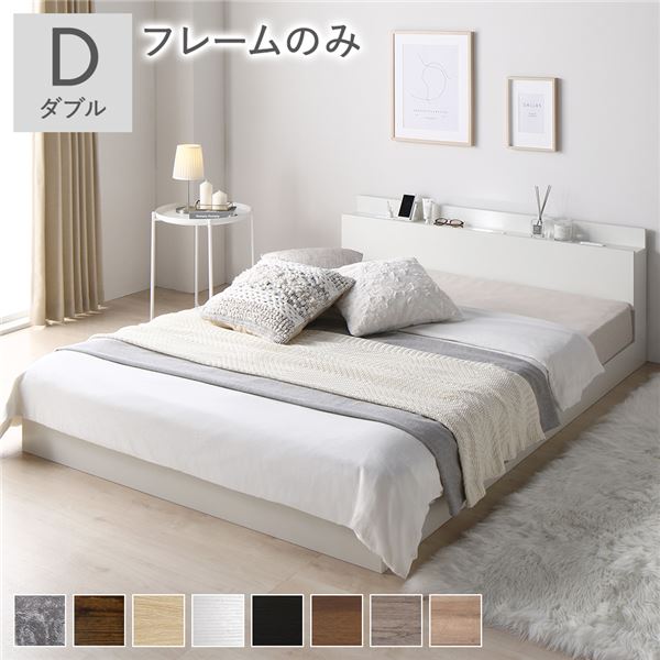 宮付き デザイン フロアベッド ダブルサイズ (フレームのみ) ホワイト