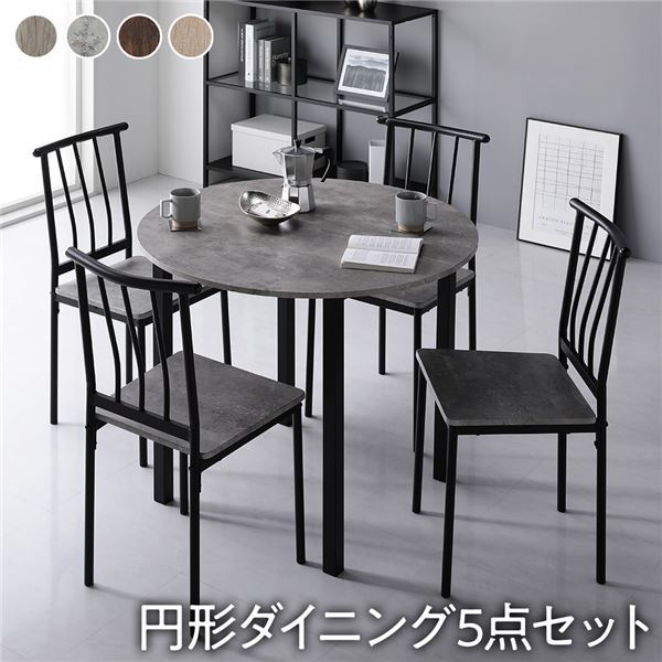 洗濯機で洗えるカバーリングチェア！ ダイニングセット 4人 4点セット(テーブル+チェア2脚+ベンチ1脚) W115 組立設置付 おうちの洗濯機でラクラク洗える！ カバーリングダイニング 4人 5点