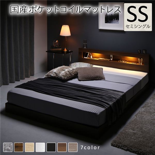ベッド セミシングル 国産ポケットコイルマットレス付き ブラウン 低床 LED 照明付き 宮付き 棚付き 宮棚付き 2口 コンセント付き すのこ 頑丈 ローベッド フロアベッド 低床ベッド すのこベッド すのこベット セミシングルベッド セミシングルベット