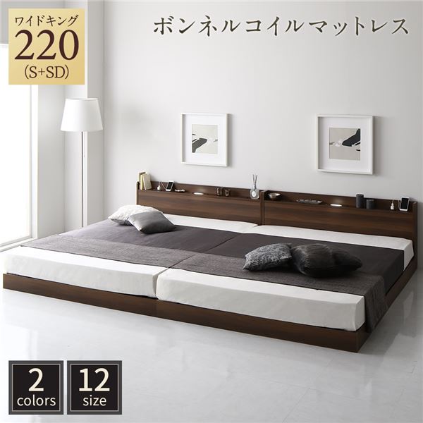 ベッド 低床 連結 ロータイプ すのこ 木製 LED照明付き 宮付き 棚付き ベッド 低床 連結 ロータイプ すのこ 木製 LED照明付き 宮付き 棚付き