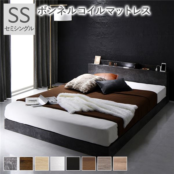 ベッド ローベッド セミシングルベッド マットレス付き フレーム、マットレスセット 木製 コンセント付き ブラック ベッド シングルベッド フレーム マットレス付き ベット 天然木調
