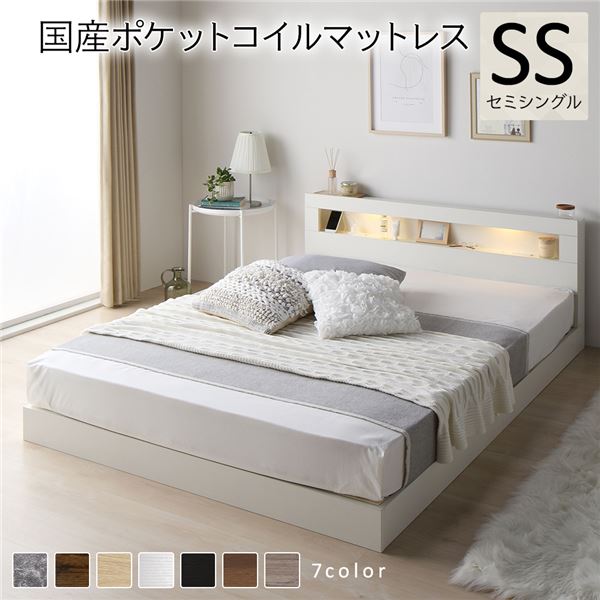 ベッド セミシングル 国産ポケットコイルマットレス付き ホワイト 低床 LED 照明付き 宮付き 棚付き 宮棚付き 2口 コンセント付き すのこ 頑丈 ローベッド フロアベッド 低床ベッド すのこベッド すのこベット セミシングルベッド セミシングルベット