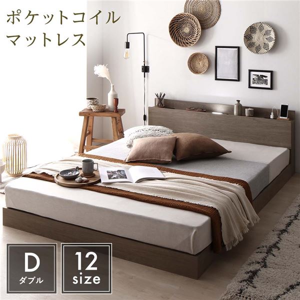 日本製 フロアベッド 照明 連結ベッド ダブル （ポケットコイルマットレス（両面仕様）付き） 『Tonarine』トナリネ ブラウン〔代引不可〕 日本製 棚付き 照明付き フロアベッド+日本製 体圧分散 ポケットコイル