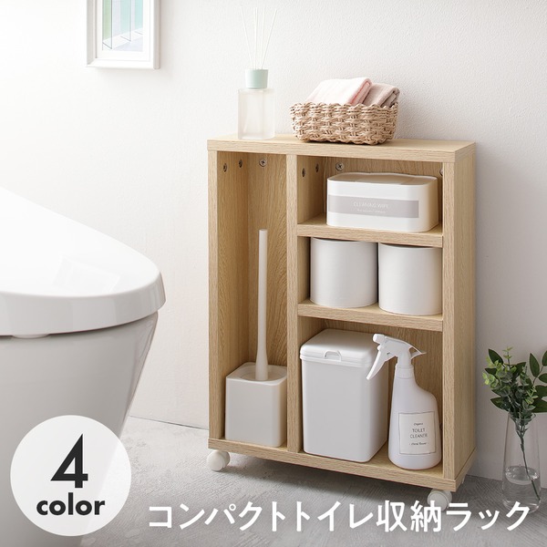 ラック ナチュラル トイレ 収納 キャスター付き シンプル コンパクト スリム トイレットペーパー 12個 掃除用品 ストッカーの通販は